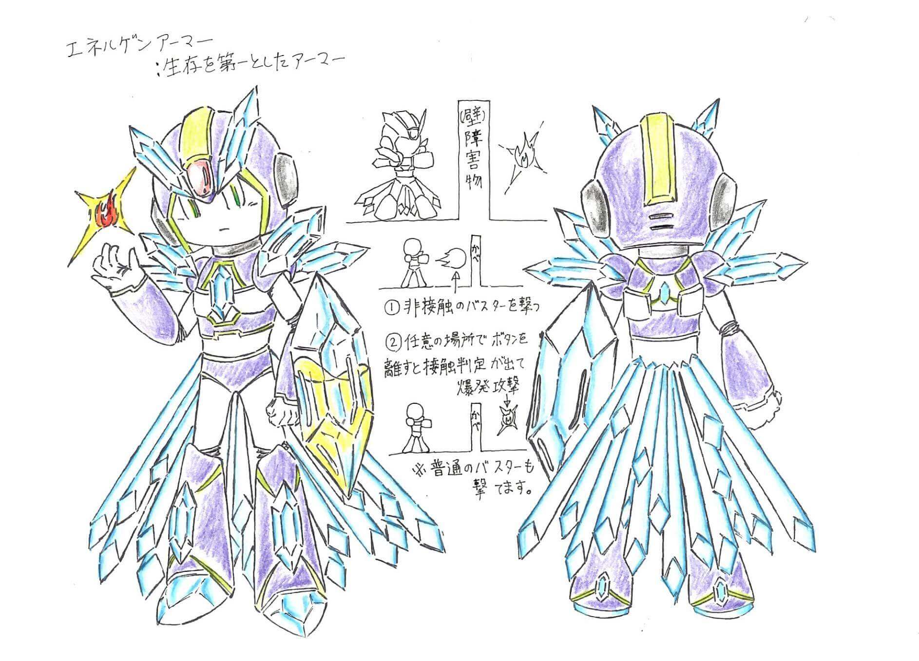 Bandai Announces Winner of Rockman X Giga Armor Contest