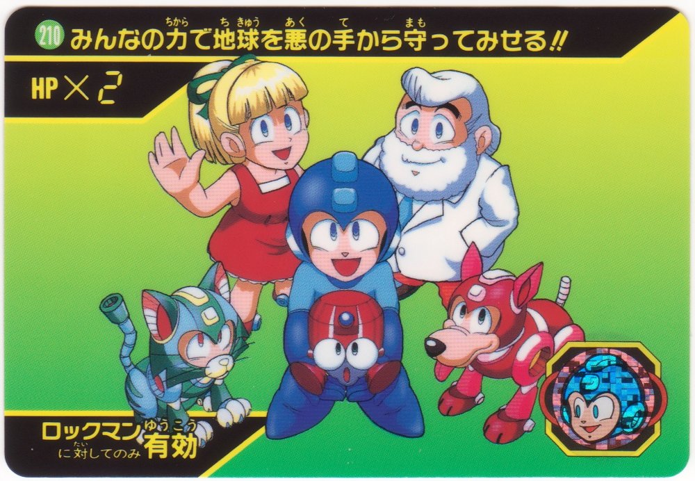Happy Rockman Day!