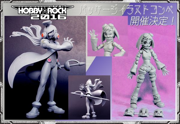HOBBY★ROCK WonderFestival 2016 Sneak Peek (Updated)