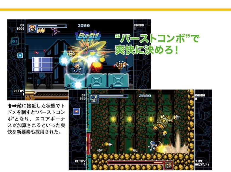 Mighty Gunvolt Burst Headed to Nintendo 3DS and Switch
