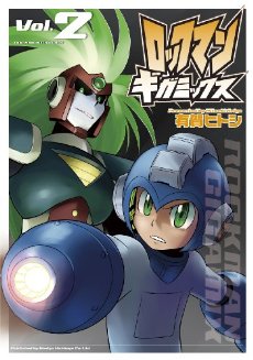 Mega Manga Updates: Delays, Delays, Delays